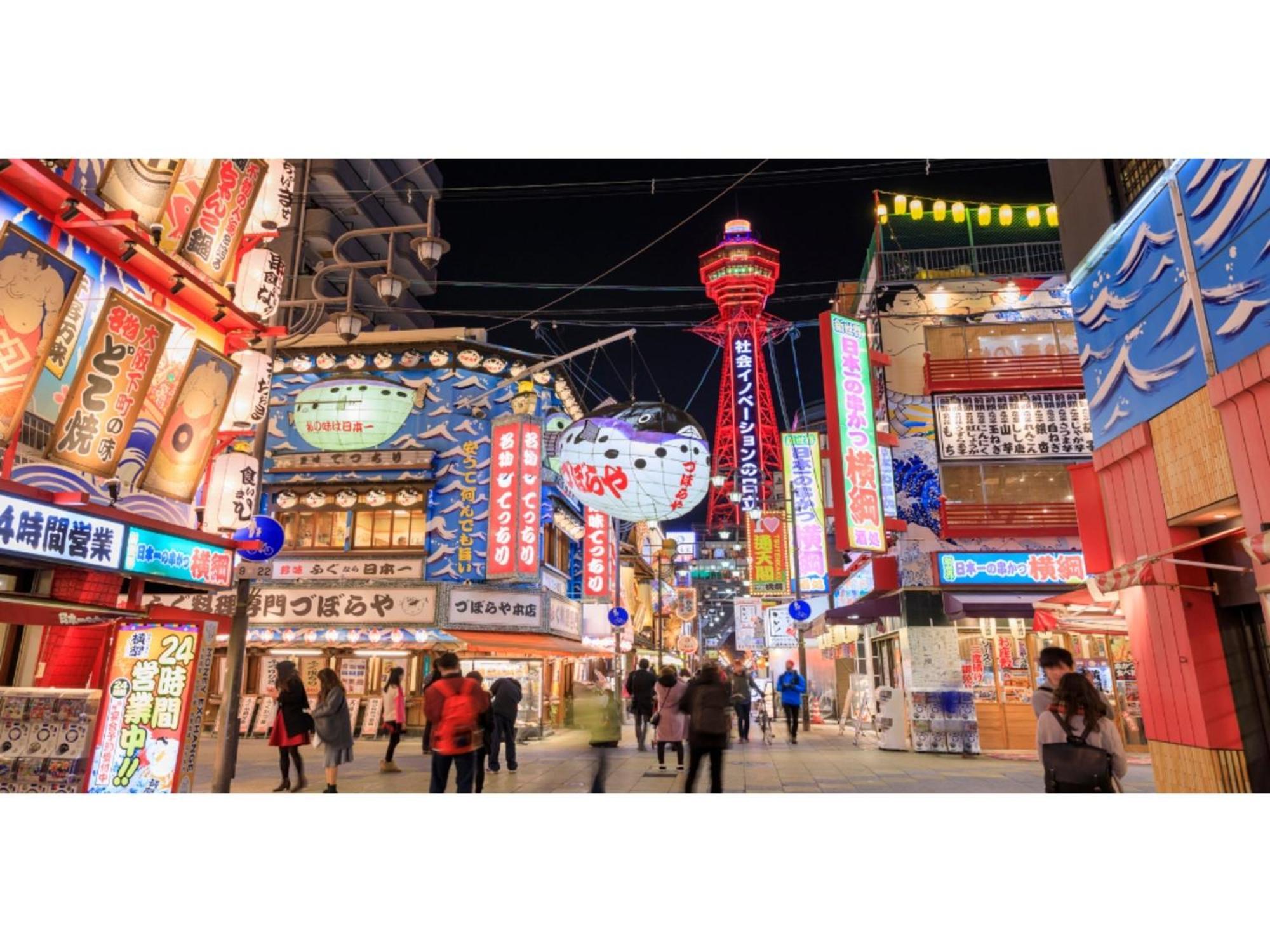 Eslead Namba South Iii - Vacation 39766v *