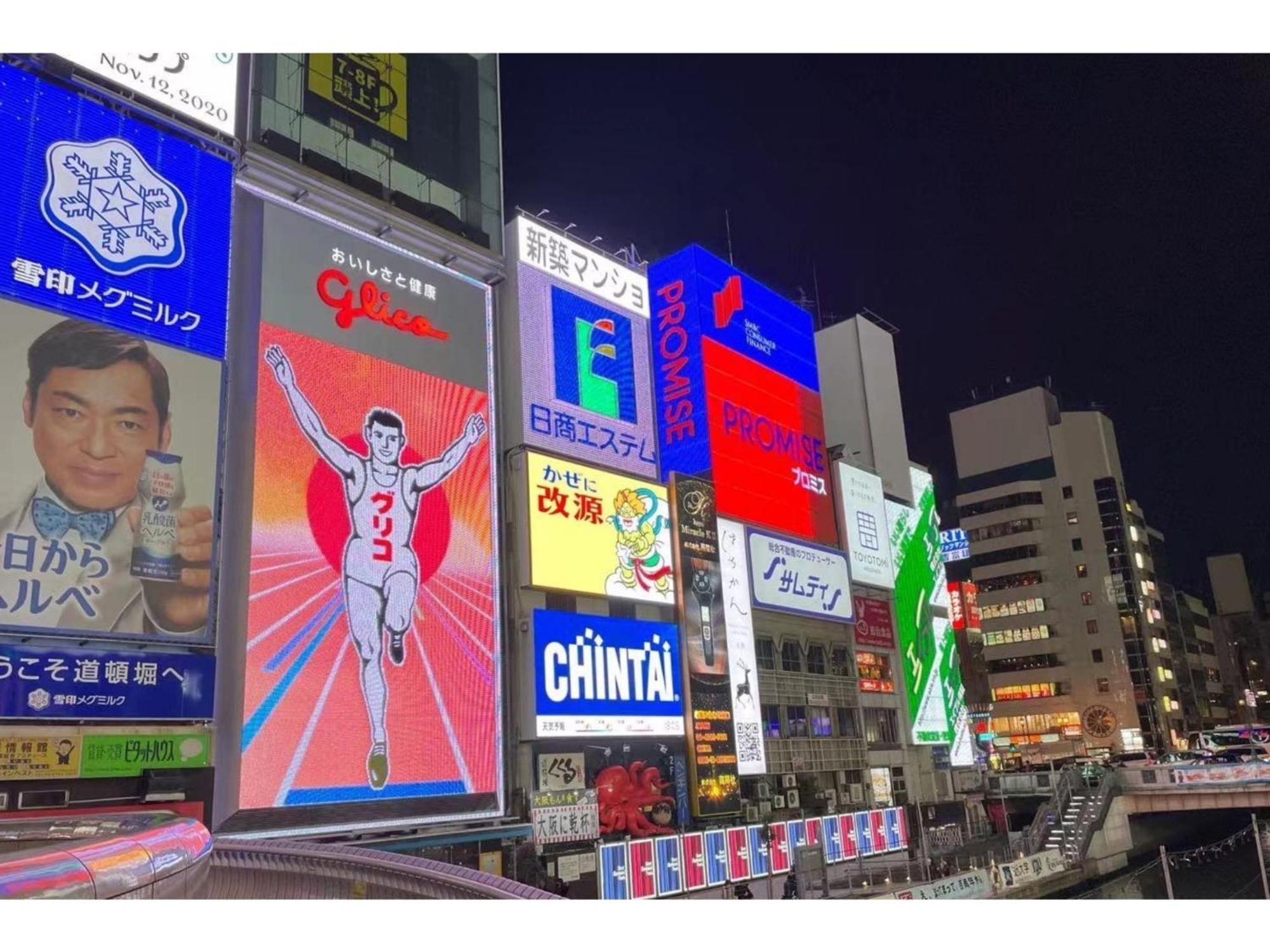 Hotel Eslead Namba South Iii - Vacation 39766v *